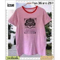 ราคา HOT IZZUE ปล่อยเสื้อแบรนด์เนมแท้ ปกติราคาใน Shop แพงมากจ้า (29262360915)