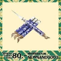 ราคา มีดแกะสลักหัวพญานาค รุ่นด้ามเป็นปลอก มีดแกะสลัก มีดแกะสลักลายไทย มีดแกะสลักผลไม้ มีดริ้วมะปราง มีดแกะสลักสบู่ มีดคว้าน (3111258514)