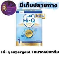 ราคา Hi-q supergold สูตร1 600กรัม ไฮคิว ซูเปอร์โกลด์ ซินไบโอโพรเทก สูตร1 ขนาด600กรัม (6328212525)