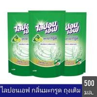ราคา ไลปอนเอฟ ผลิตภัณฑ์ล้างจาน กลิ่นมะกรูด 500 มล.ถุงเติม (10024783833)