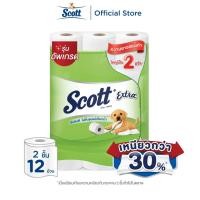 ราคา สก๊อตต์ เอ็กซ์ตร้า กระดาษชำระ ความยาวสองเท่า หนา 2ชั้น 12 ม้วน SCOTT EXTRA Double Roll 2 Ply 12 Rolls (214015208)
