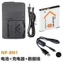 ราคา เหมาะสําหรับ Sony DSC-W530 W610 W620 W630 W690 กล้อง NP-BN1 แบตเตอรี่ + เครื่องชาร์จ (51905974471)