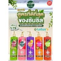 ราคา Sunsilk Natural Bio Active Shampoo 380 ml. ซันซิล ไบโอ แชมพู 380 มล. (11151440185)