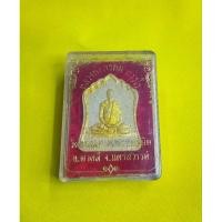 ราคา พระผง หลวงพ่อพรหม วัดช่องแค ที่ระลึกทำบุญวันเกิด 88 ปี (ออกประมาณปี 254- กว่า) (24901138476)