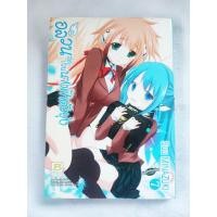ราคา การ์ตูนมือสอง อลวนสุดป่วนนางฟ้าตัวยุ่ง 1 - 20 เล่ม จบ ครบชุด (48806186823)