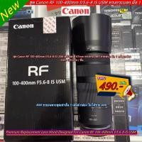 ราคา Hood เลนส์ Canon RF 100-400mm f/5.6-8 IS USM (19490201281)