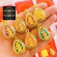 ราคา จี้ท้าวเวสสุวรรณประจำวันเกิดพร้อมแผ่นทองท้าวเวสสุวรรณผ้ายันต์ท้าวเวสสุวรรณ (24715028755)