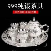 ราคา ดอกโบตั๋น 999 ชุดน้ําชาเงินชุดไวน์เงินแท้ 1 ถาด 1 หม้อ 4 ถ้วยยุโรปสไตล์ย้อนยุคของขวัญกาน้ําชาสไตล์จีน (58004905373)