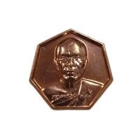ราคา พระผงของขวัญ หลวงพ่อสด วัดพระธรรมกาย จ.ปทุมธานี ปี 2557 (54606497414)