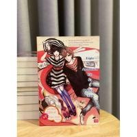 ราคา หนังสือนิยายมือสอง Triple Nine Apartment เกมรักนี้ไม่มีถอย (29975515834)
