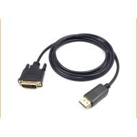 ราคา สาย DISPLAY PORT TO DVI (24+1) สีดำ ยาว 1.8 เมตร 1080P รับประกัน 1 ปี (28882659555)