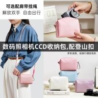 ราคา เหมาะสําหรับ Olympus CCD กระเป๋ากล้องกระเป๋าเก็บ SZ10 SZ12 SZ14 SZ15 VG170 D710 FE280 FE290 FE4050 U300 U400 U410 U1020 (46657490021)