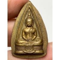 ราคา เหรียญหลวงพ่อโสธร2460 พระเก่าหายากเปิดแบ่งปันค่ะ (43453704779)