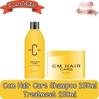 ราคา Ccm Hair Care Shampoo 250ml / Treatment 250ml ซีซีเอ็ม แฮร์ แคร์ แชมพู 250มล / ทรีทเม้นท์ 250ml (17707993240)
