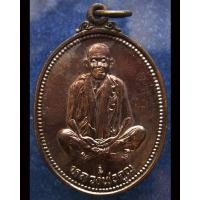 ราคา เหรียญรูปไข่ หลวงพ่อคูณ รุ่นคุณพระเทพประทานพร พ.ศ. 2536 เนื้อทองแดง ตอกโค้ด พร้อมซองเดิม (10537294114)