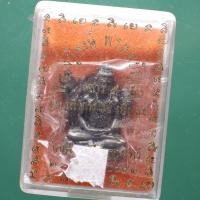 ราคา พระศิวะ เนื้อซาติน หลวงปู่หงษ์ เสาร์ 5 รุ่นเพิ่มทรัพย์ เพิ่มสุข ปี2553....A1....ต30 (42322333582)