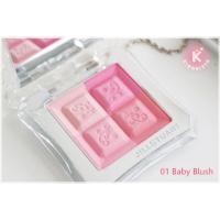 ราคา ร้านmimiปัดแก้ม JILL STUART Mix Blush Compact N #สี01 (5794328340)