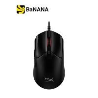 ราคา เมาส์เกมมิ่ง HyperX Gaming Mouse Pulsefire Haste 2 by Banana IT (23968110449)