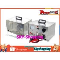 ราคา เครื่องชาร์จแบตเตอรี่ 24v 20A 30A PETCH (PST-2420/PST-2430) หม้อแปลงเต็มแอมป์ บอดี้สแตนเลส ไม่เป็นสนิม มี TIMER ในตัว (7072695941)