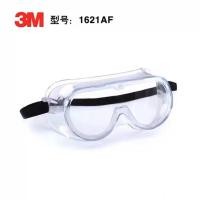 ราคา แว่นตานิรภัย 3M รุ่น 1621, 1621AF, 1623AF | กันฝุ่น กันลม กันสารเคมี สำหรับงานทดลอง (นำเข้า) (42377413419)