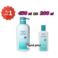 ราคา (1 แถม 1) PharmaPure Moisturizing Body Wash pH5 450 ml แถม 200 ml (1945506769)