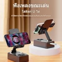 ราคา โทรศัพท์มือถือแบบ3in1 และฐานกันลื่นHD พร้อมลำโพงบลูทูธไร้สาย สำหรับบ้านและกลางแจ้ง (55656907609)