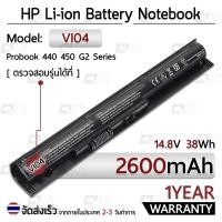 ราคา รับประกัน 1 ปี แบตเตอรี่ โน้ตบุ๊ค แล็ปท็อป HP V104 VI04 2600mAh Battery Probook 440 G2 450 G2 455, Pavilion 15 17 (4351344055)