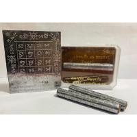 ราคา ตะกรุดพระเจ้า๑๖พระองค์ (23426301467)