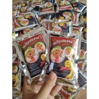 ราคา ผงปรุงรสแหนม สำหรับทำแหนม ชุด 4 ซอง ทำแหนมได้ 4 กิโลกรัม (15597840126)