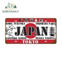 ราคา EARLFAMILY ญี่ปุ่นป้ายรถสติกเกอร์บุคลิกภาพญี่ปุ่นรถจักรยานยนต์หมวกกันน็อคกันชนกันน้ํา JDM ไวนิล Decal แฟชั่นรถประตู Protector (50452568816)