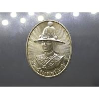 ราคา เหรียญสมเด็จพระสุริโยทัย หลัง พระนามาภิไธย สก เนื้อเงิน (ราชินี สร้าง) บล็อกกษาปณ์ 2538 พร้อมกล่องเดิม (20581206559)