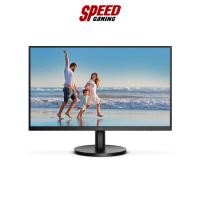 ราคา AOC MONITOR (จอมอนิเตอร์) 27B3HM/67 / By Speed Gaming (22068082643)