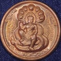 ราคา C04 เหรียญจตุคามรามเทพ เหนือฟ้า-เหนือดิน รุ่นมงคลบารมีศรีธรรมราช (วัดถลุงทอง)ปี๒๕๔๘ ขนาด3.5ซ.ม. ไม่มีกล่อง (9881753406)