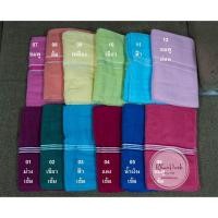 ราคา ผ้าขนหนู ผ้าที่ผลิตจาก Cotton 100% ขนาด 24*48 ซับน้ำได้ดีมีความ นุ่ม ฟู ไม่เป็นขุย kp99 (3716266711)