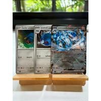 ราคา [การ์ดโปเกมอน สายใยแห่งโชคชะตา] ชุดดันบัล+เมแทงก์+เมทากรอส ของไดโกะ (ระดับ RR) (26133527274)