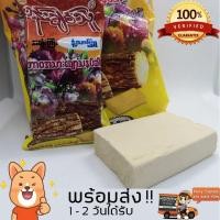 ราคา ทานาคา (1ก้อน) ทานาคาอัดก้อน แป้งทานาคา แป้งพม่าทานาคาอัดแท่ง ทานาคาอัดแท่ง ทานาคาพอกผิว มาร์คผิว มาร์คหน้า (5162766413)