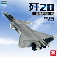 ราคา [ขายร้อน] 3G รุ่น Trumpeter ทหารประกอบรุ่นเครื่องบิน J-20 J-20 J20 J-20 Fighter 1/72 (29293526478)