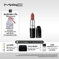 ราคา ฟิกเกอร์ MAC Lustreglass Sheer-Shine Lipstick 3G / แมค ลิปสติก ลิปสติกที่ให้เนื้อสัมผัสบางเบา ติดทน (27406878761)