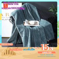 ราคา ผ้าห่มนาโน ผ้าห่มนาโนลายริ้ว ขนาด 6 ฟุต (180x200) ซม. สีสัน สดใส วินเทจ (8702442675)