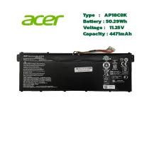 ราคา (ส่งฟรี รับประกัน 1 ปี) แบตเตอรี่ โน๊ตบุ๊ค Battery Acer Notebook Acer Swift 3 SF314 Series AP18C8K ของแท้ (27139269127)
