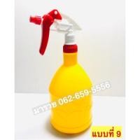 ราคา พร้อมส่ง!! กระบอกฉีดน้ำ ฟ็อกกี้ ฟ๊อกกี้ (2382772122)