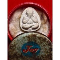 ราคา พระปิดตาเนื้อผง วัดประชุมราษฏร์ จังหวัด ปทุมธานี (เฉพาะพระ) (24238626893)