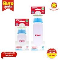ราคา [ 1ขวด ] Pigeon พีเจ้น ขวดนมคุณภาพสูง ไซส์ S M ขนาด 120/240 มล. 4oz"/8oz" (1ขวด) (26979308112)