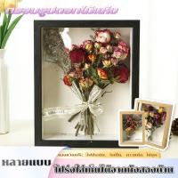 ราคา DIY กรอบรูปดอกไม้แห้งสามมิติกรอบรูป a4 โปร่งใสสองด้าน พร้อมไข่มุกประดับและไฟ LED ง่ายสำหรับมือใหม่ (29544335313)