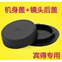 ราคา เหมาะสําหรับ Pentax KP KR KM K70 K5 K30 K50 K20D SLR กล้องหมวก + เลนส์กลับหมวก (45554284781)