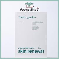 ราคา แผ่นมาส์กบำรุงผิว Tender Garden Skin Renewal Cream Sheet Mask 1 ชิ้น (JUVECam 2%) (51905608707)