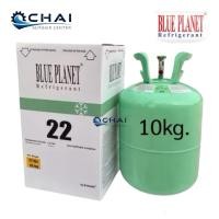 ราคา น้ำยาแอร์ แท้ บลูแพลนเน็ต R22 10 กก. BLUE PLANET R-22 10kg. น้ำหนักรวมถัง 13kg. (24141389413)