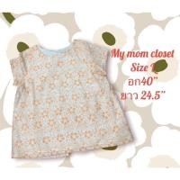 ราคา เสื้อให้นม เสื้อให้นมมือสอง ชุดให้นม (15416067672)