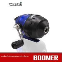 ราคา WEEBASS รุ่น BOOMER รอกกระปุกยิงปลา รอกกระปุก (22530075652)