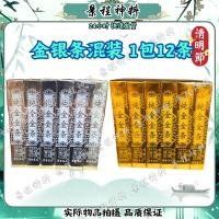 ราคา ทองคําแท่ง แท่งเงิน 1 แพ็ค 12 ชิ้นอิฐเงินทองบูชาบรรพบุรุษอุปกรณ์บรรพบุรุษบูชาเทศกาลหมิงเหรียญ (51307096443)
